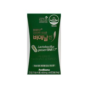 비에날씬 락토바실러스 가세리 모유 유래 체지방감소 다이어트 유산균 450mg 60캡슐 1박스 1개월분 냉장배송