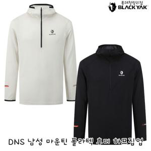 블랙야크 남성 간절기 반집업티셔츠 DNS 남성 마운틴 폴라텍 후디 하프집업 1BYZTSU005