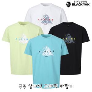 블랙야크 공용 기능성 쿨메쉬 라운드반팔티셔츠 공용 알파인 그래픽 반팔티 1BYRTMU920