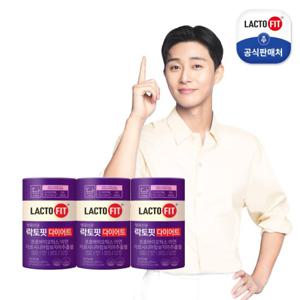 [종근당건강] 락토핏 다이어트 60포 3통(3개월분)