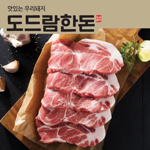 [도드람한돈] 생 목심 구이용 500g