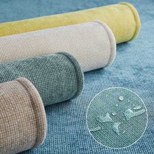 [바이빔] 트위드 데일리케어 생활 방수 러그 카페트 200x250