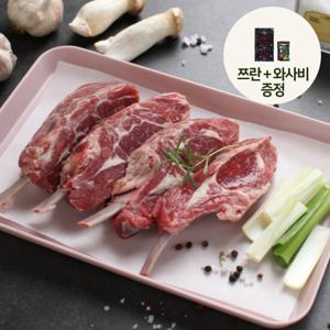 [에이원미트]호주산 냉동 양갈비 숄더랙(1년미만) 500g/1팩(절단