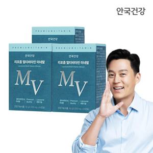 안국건강 리포좀 멀티비타민 미네랄 3박스(3개월)