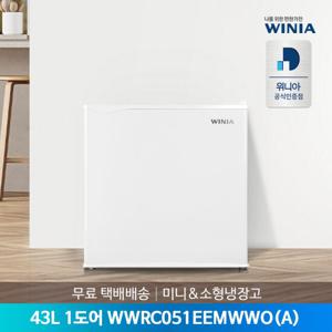 [공식인증점] 위니아 43리터 미니/소형냉장고 WWRC051EEMWWO(A) 무료택배배송
