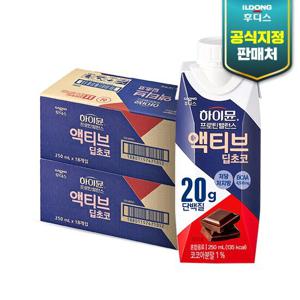 일동후디스 하이뮨 프로틴 밸런스 액티브 딥초코(250ml*18팩)2박스