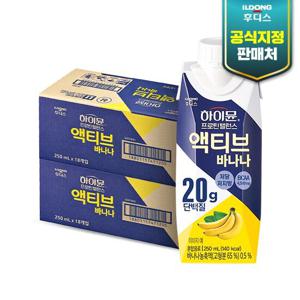 일동후디스 하이뮨 프로틴 밸런스 액티브 바나나(250ml*18팩)2박스