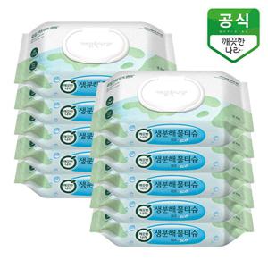 깨끗한나라 생분해 물티슈 에코 캡형 70매 x 10팩 [추가증정]