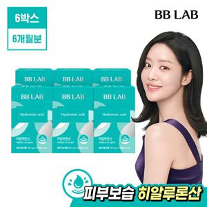 [쇼핑백+비오틴구미증정]뉴트리원 비비랩 피부보습 기능성 히알루론산 6박스(6개월분)