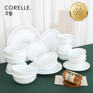 코렐 포인티드아키텍쳐 원형 6인 24P 홈세트