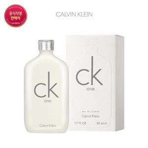 [CALVIN KLEIN] 캘빈클라인 씨케이원 EDT 50ml