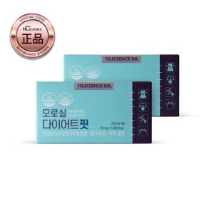 [26.01.25까지] 모로실 다이어트 핏 2박스(8주분) 모로오렌지추출분말