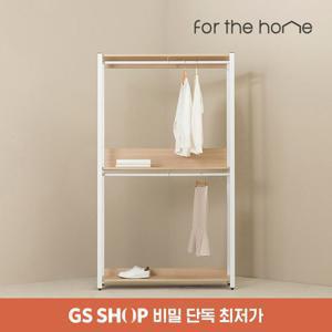 [GS단독최저가] 포더홈 이든 철제 드레스룸 1000 2단 행거