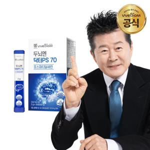[서울대 위바이옴] 두뇌엔 닥터 PS70 포스파티딜세린 1개월분