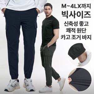 에어워크 조거 카고 바지(PL31LP063M)