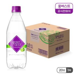 [본사공식] 몽베스트 탄산음료 라임 500mLx20병