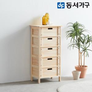 동서가구 COC 미송나무 다용도 수납 5단 DF644014
