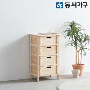 동서가구 COC 미송나무 다용도 수납 4단 DF644013