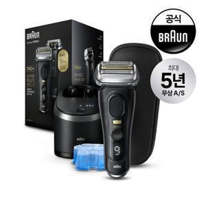 브라운 다운로드쿠폰 지급!실혜택가 25만 시리즈 9 PRO+ 면도기 9560CC