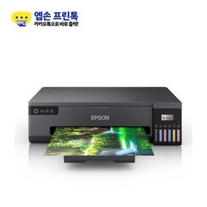 엡손 엡손 Epson 에코탱크 L18050 정품무한 포토프린터 잉크젯프린터 컬러프린터 A3출력 잉크포함