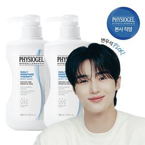 피지오겔 DMT 바디워시 400ml x 2개