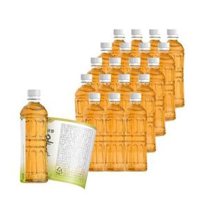 갤러리아_광동 옥수수수염차 무라벨 490ml 20개