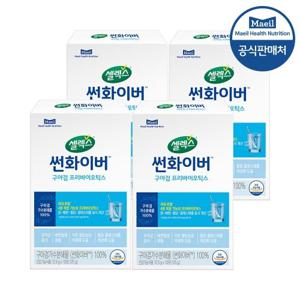 셀렉스 썬화이버 프리바이오틱스 스틱 12.5g 10포 4박스/구아검가수분해물/유산균