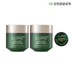 [김정문알로에]김정문알로에 큐어 익스트림 크림 2개 + 미니 익스트림 크림