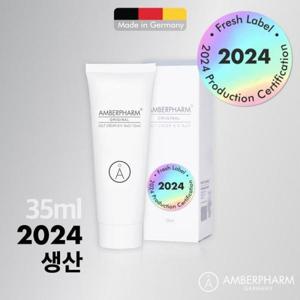 [암버팜][2024년 생산] 암버팜 솔트크림 35ml (5872654)