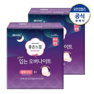 [좋은느낌] 오리지널 입는 오버나이트 소/중/대 8매x2팩