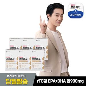 [종근당건강] 프로메가 알티지 오메가3 트리플 6박스(6개월분)