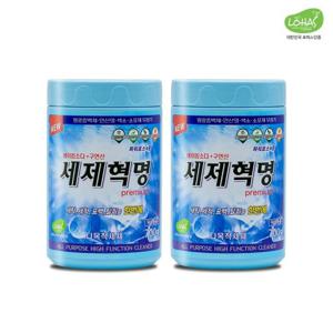 시크릿최저가보장! 세제혁명 프리미엄 700g 2통