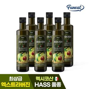 퍼니트 저온압착 엑스트라버진 HASS 품종 아보카도오일 250ml x 6병