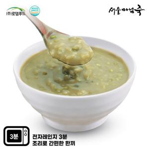 [서울마님죽]엄마의맛! 든든한 아침식사 녹두죽500g*3봉[DO133]