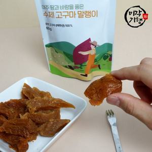 미각기행 여주산 수제 꿀고구마 말랭이 60g x 10봉