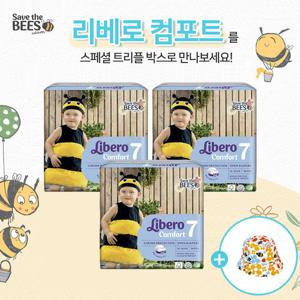 리베로 리미티드에디션 밴드형 7단계 38매 x 3팩 + 리베로 모자 증정