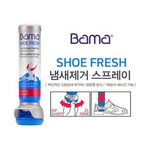 [브라더스골프]바마 신발 냄새제거 스프레이 (48시간 효과지속)