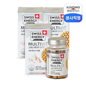 [임박특가]일동후디스 스위스에너지 멀티빗 21종 장용성 비타민&미네랄 3박스 /소비기한 250819
