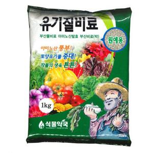 식물약국 유기질비료 1Kg 아미노산발효 부산물비료