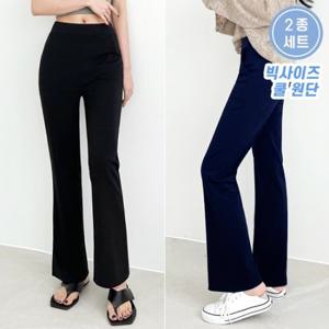 [2종] 밴딩팬츠 롱 부츠컷 스판 긴바지 ★1723