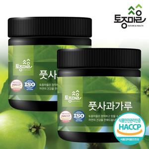 [토종마을]프리미엄 HACCP인증 국산 풋사과가루 200g X 2통 (총 400g)