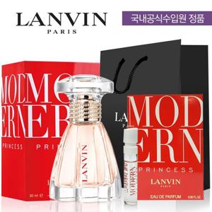 [랑방] 모던 프린세스 EDP 30ml + 쇼핑백 (스틱증정)