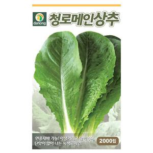 청로메인 상추씨앗 2000립[GC]