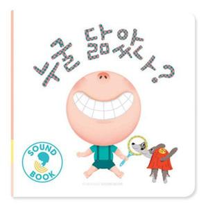 누굴 닮았나?