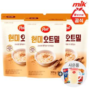 포스트 현미 오트밀 300g x 3개+사은품랜덤증정