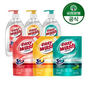 [유한양행] 해피홈 주방세제 이지워시 720mL X2개+1000ml X2개