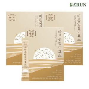 [바른] 저분자 인절미 효소 30포x3박스(총 90포)