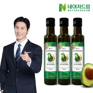 [네이처드림] 아보카도오일 엑스트라버진 250ml 3병