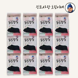 [진도사랑호림이네] 도시락김 소금기름없는 실곱창김 12봉
