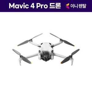 [렌탈] 이니렌탈 DJI Mini 4 프로 플라이 모어 콤보 드론 RC 2 포함 렌탈 5년의무 월41600